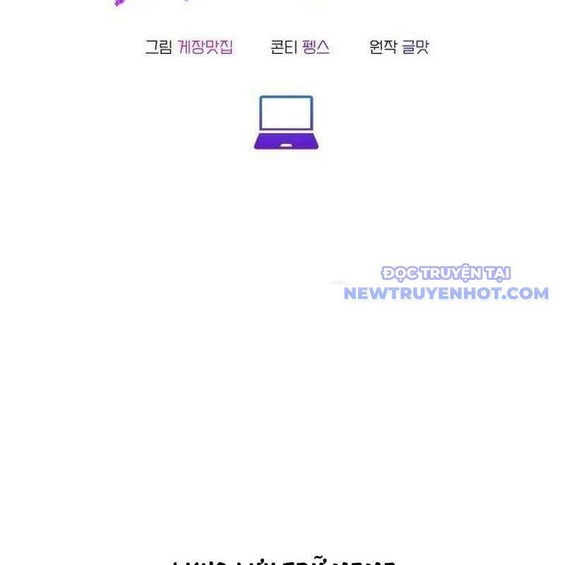 Studio Tùy Hứng Của Nghệ Sĩ Thiên Tài: Chapter 62