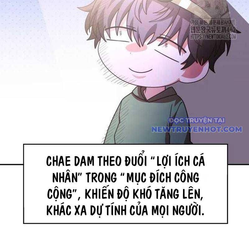 Studio Tùy Hứng Của Nghệ Sĩ Thiên Tài: Chapter 62