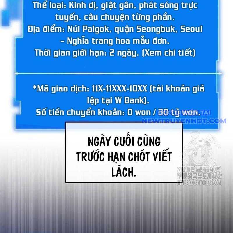 Studio Tùy Hứng Của Nghệ Sĩ Thiên Tài: Chapter 62