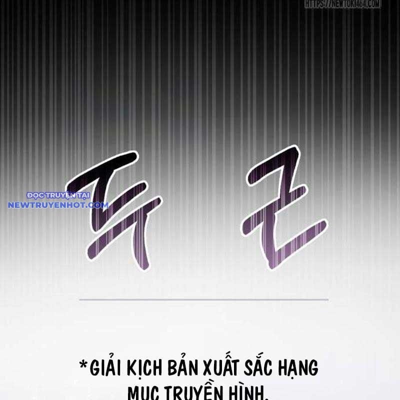 Studio Tùy Hứng Của Nghệ Sĩ Thiên Tài: Chapter 63
