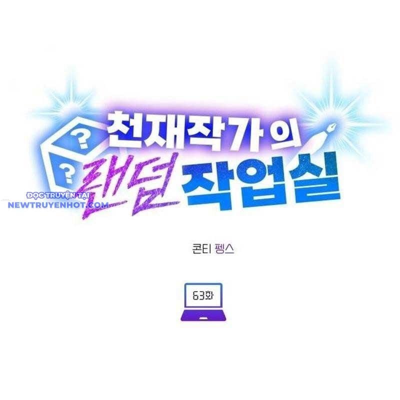Studio Tùy Hứng Của Nghệ Sĩ Thiên Tài: Chapter 63