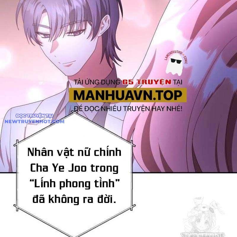 Studio Tùy Hứng Của Nghệ Sĩ Thiên Tài: Chapter 63