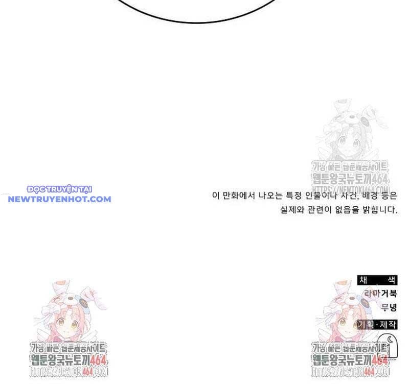 Studio Tùy Hứng Của Nghệ Sĩ Thiên Tài: Chapter 64
