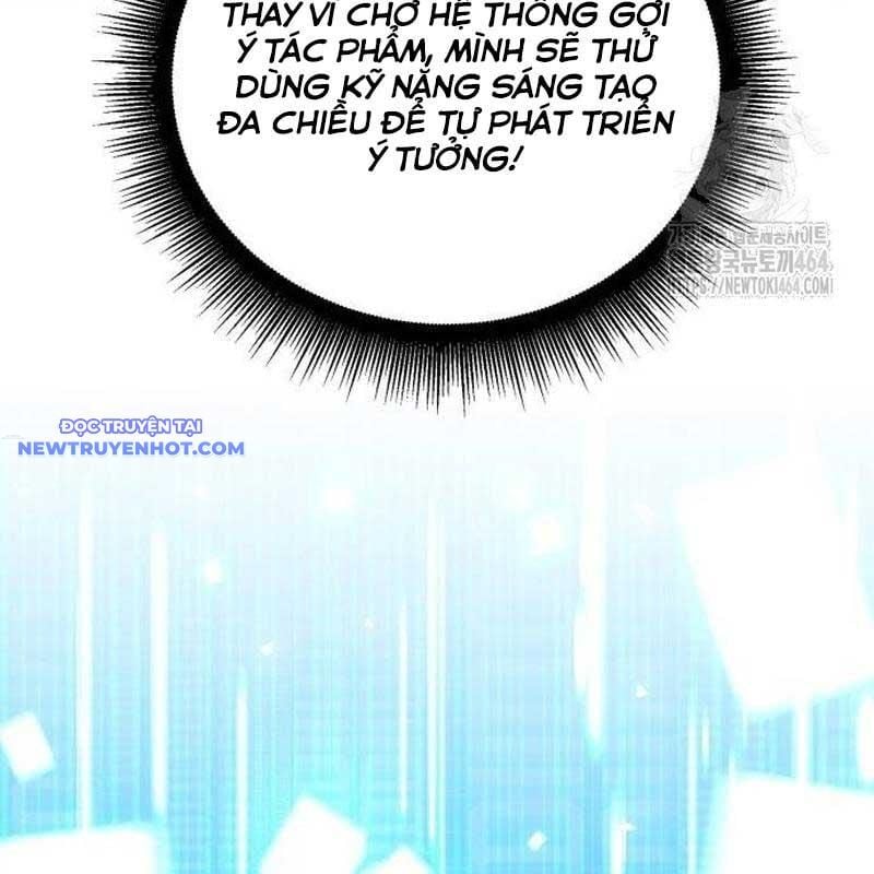 Studio Tùy Hứng Của Nghệ Sĩ Thiên Tài: Chapter 66