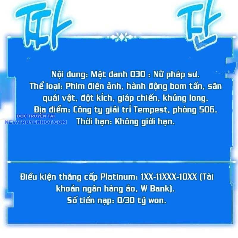 Studio Tùy Hứng Của Nghệ Sĩ Thiên Tài: Chapter 66