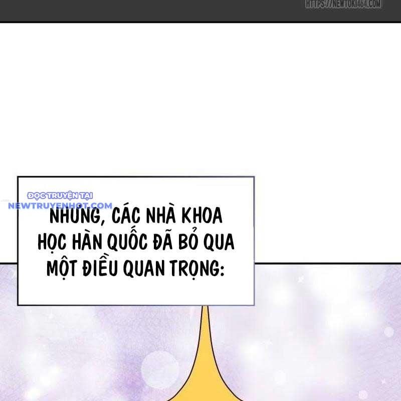 Studio Tùy Hứng Của Nghệ Sĩ Thiên Tài: Chapter 66