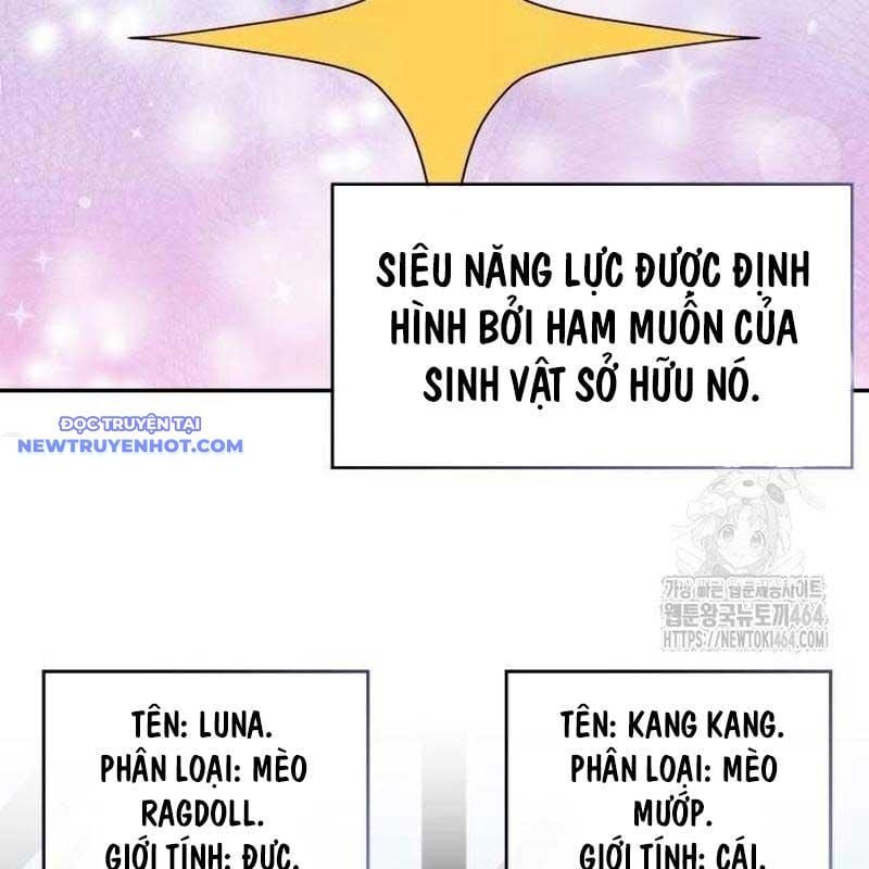 Studio Tùy Hứng Của Nghệ Sĩ Thiên Tài: Chapter 66