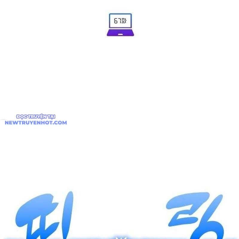 Studio Tùy Hứng Của Nghệ Sĩ Thiên Tài: Chapter 67