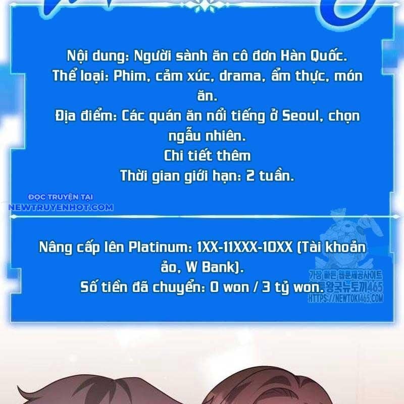 Studio Tùy Hứng Của Nghệ Sĩ Thiên Tài: Chapter 67