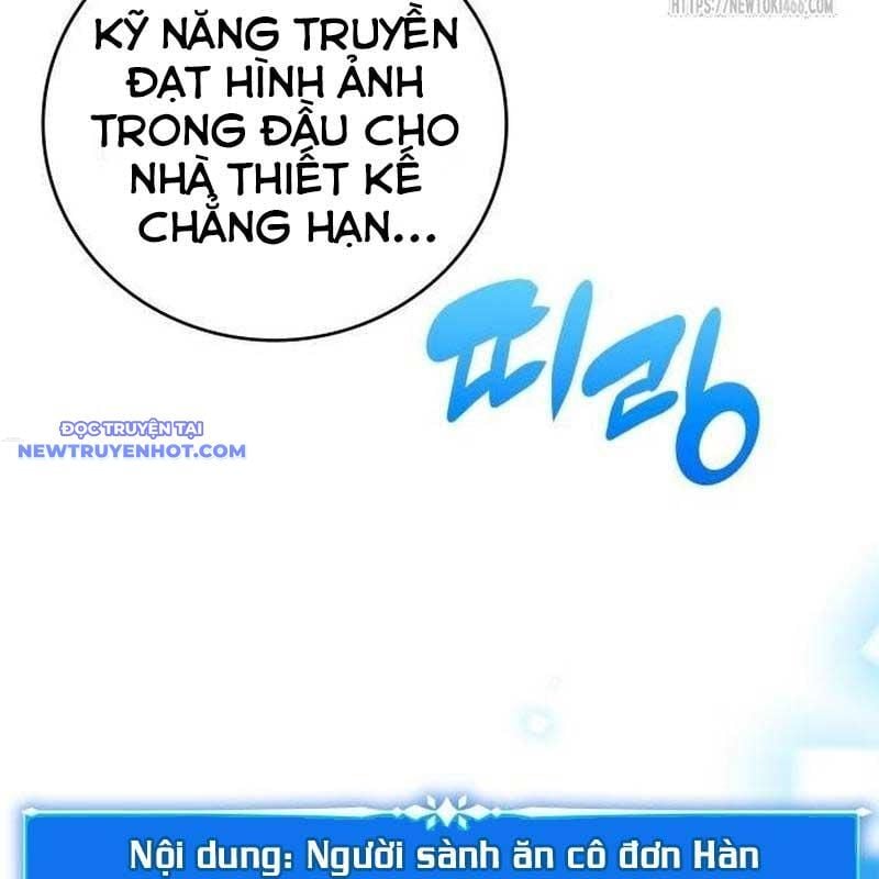 Studio Tùy Hứng Của Nghệ Sĩ Thiên Tài: Chapter 68