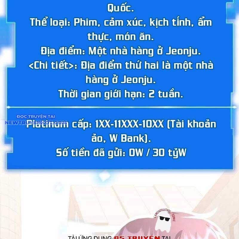 Studio Tùy Hứng Của Nghệ Sĩ Thiên Tài: Chapter 68