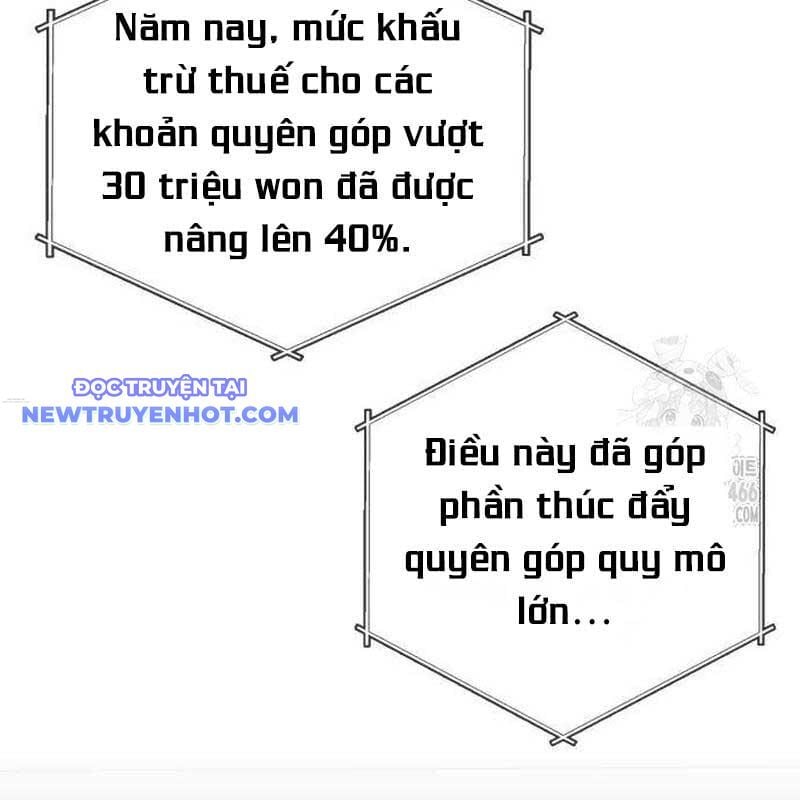 Studio Tùy Hứng Của Nghệ Sĩ Thiên Tài: Chapter 69