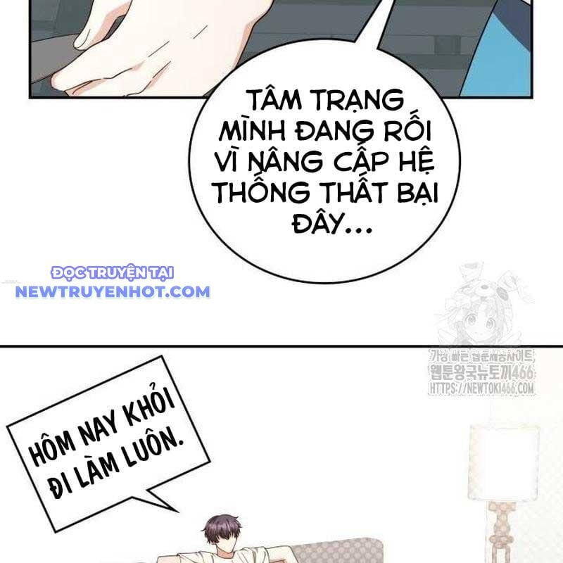 Studio Tùy Hứng Của Nghệ Sĩ Thiên Tài: Chapter 69