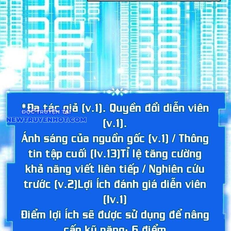 Studio Tùy Hứng Của Nghệ Sĩ Thiên Tài: Chapter 69