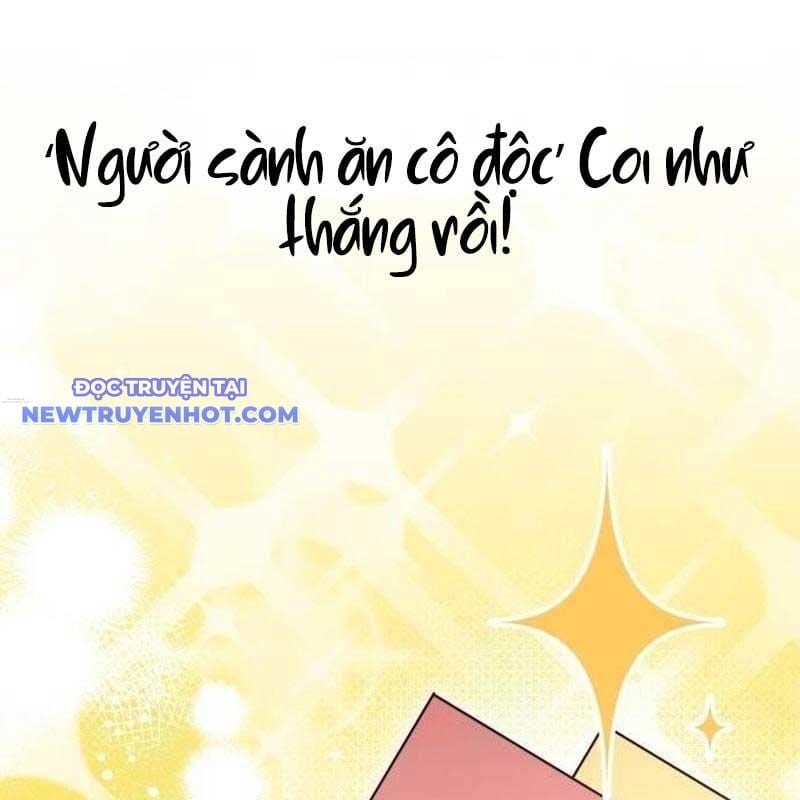 Studio Tùy Hứng Của Nghệ Sĩ Thiên Tài: Chapter 69