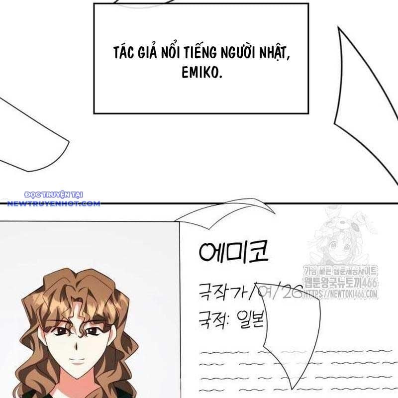 Studio Tùy Hứng Của Nghệ Sĩ Thiên Tài: Chapter 71