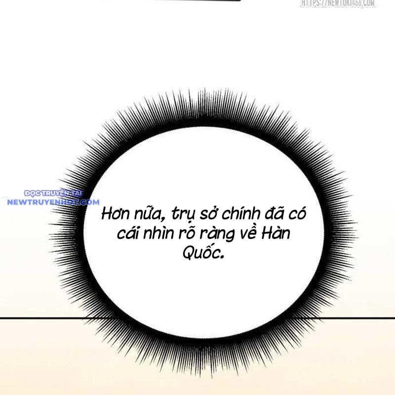 Studio Tùy Hứng Của Nghệ Sĩ Thiên Tài: Chapter 71