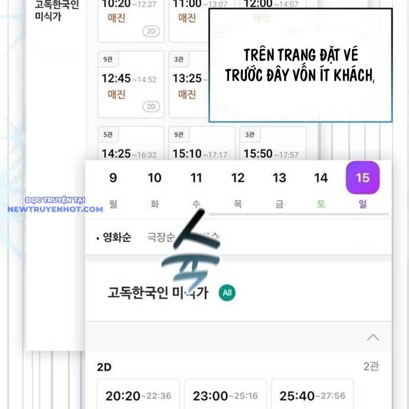 Studio Tùy Hứng Của Nghệ Sĩ Thiên Tài: Chapter 71