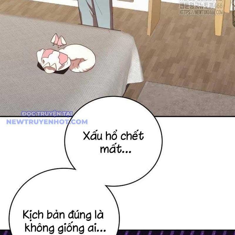 Studio Tùy Hứng Của Nghệ Sĩ Thiên Tài: Chapter 72