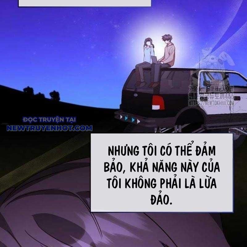 Studio Tùy Hứng Của Nghệ Sĩ Thiên Tài: Chapter 73
