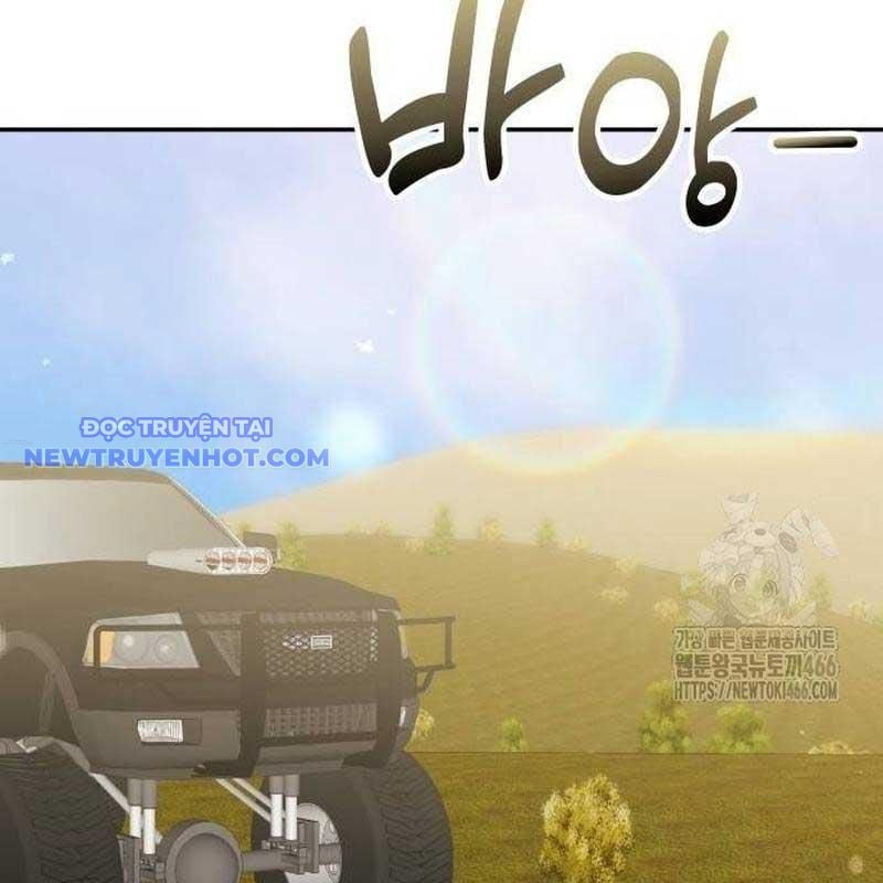 Studio Tùy Hứng Của Nghệ Sĩ Thiên Tài: Chapter 73