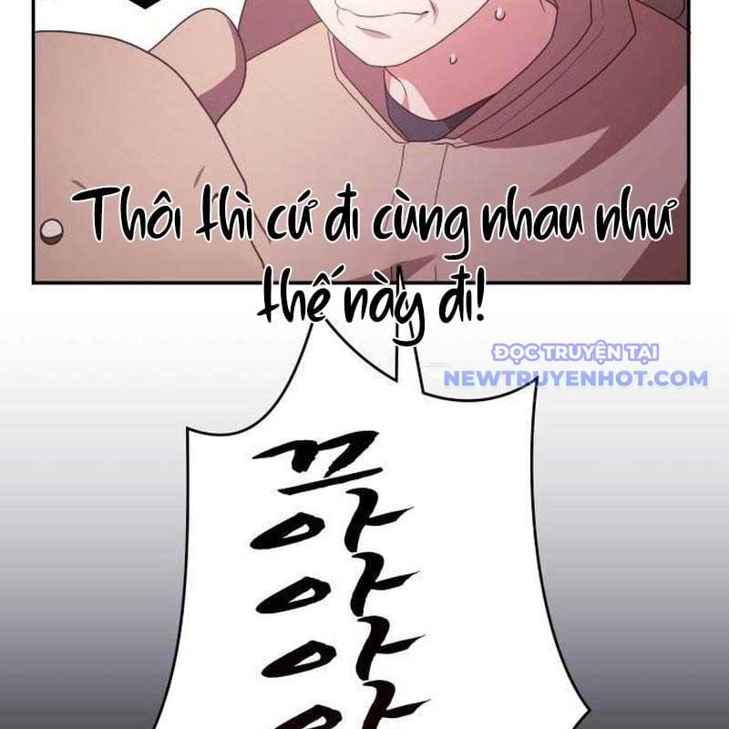 Studio Tùy Hứng Của Nghệ Sĩ Thiên Tài: Chapter 74