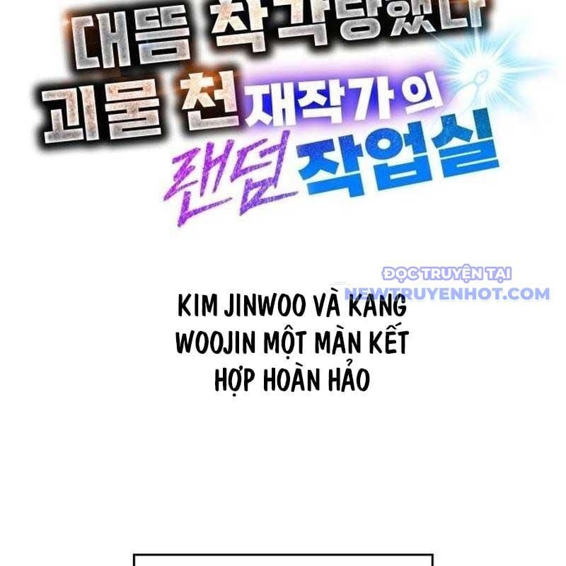 Studio Tùy Hứng Của Nghệ Sĩ Thiên Tài: Chapter 74