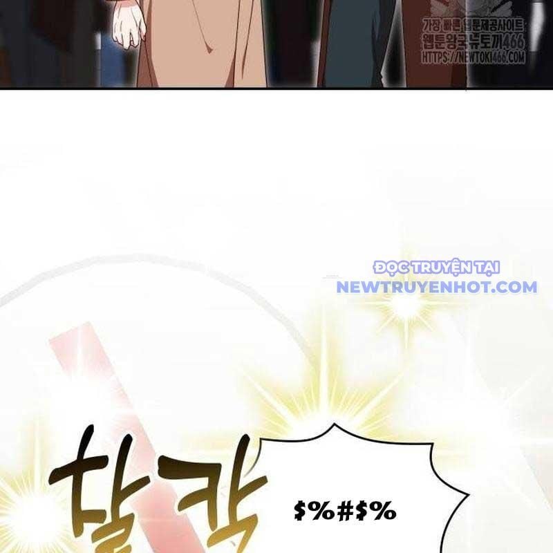 Studio Tùy Hứng Của Nghệ Sĩ Thiên Tài: Chapter 75