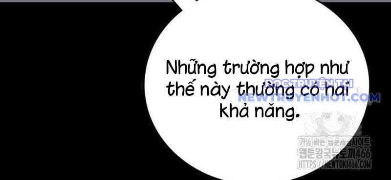 Studio Tùy Hứng Của Nghệ Sĩ Thiên Tài: Chapter 75