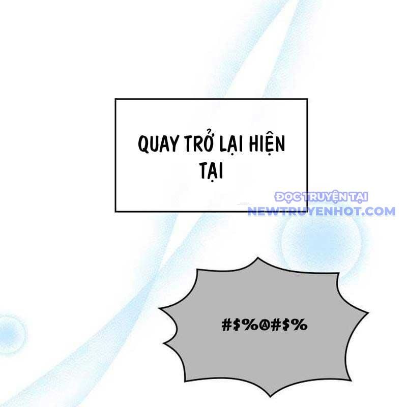 Studio Tùy Hứng Của Nghệ Sĩ Thiên Tài: Chapter 75