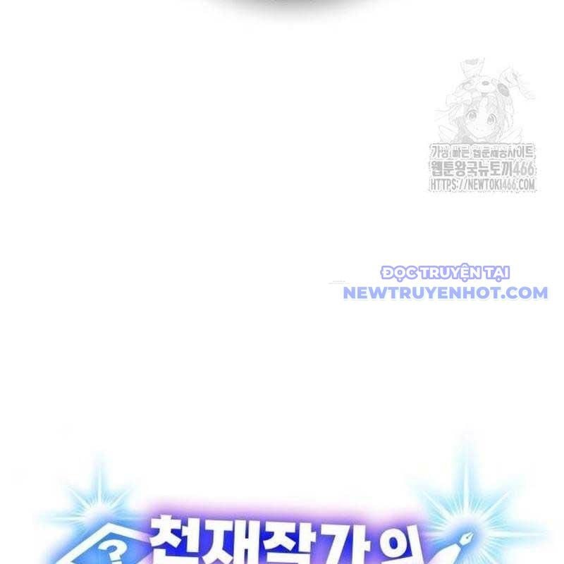 Studio Tùy Hứng Của Nghệ Sĩ Thiên Tài: Chapter 75