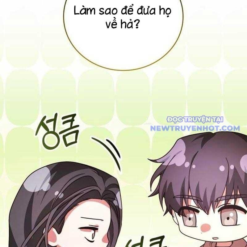 Studio Tùy Hứng Của Nghệ Sĩ Thiên Tài: Chapter 75