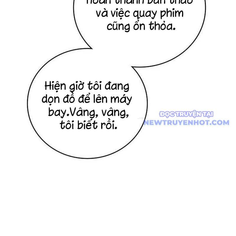 Studio Tùy Hứng Của Nghệ Sĩ Thiên Tài: Chapter 75