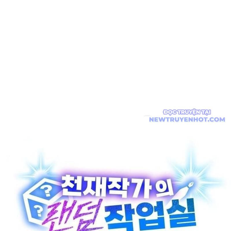 Studio Tùy Hứng Của Nghệ Sĩ Thiên Tài: Chapter 76