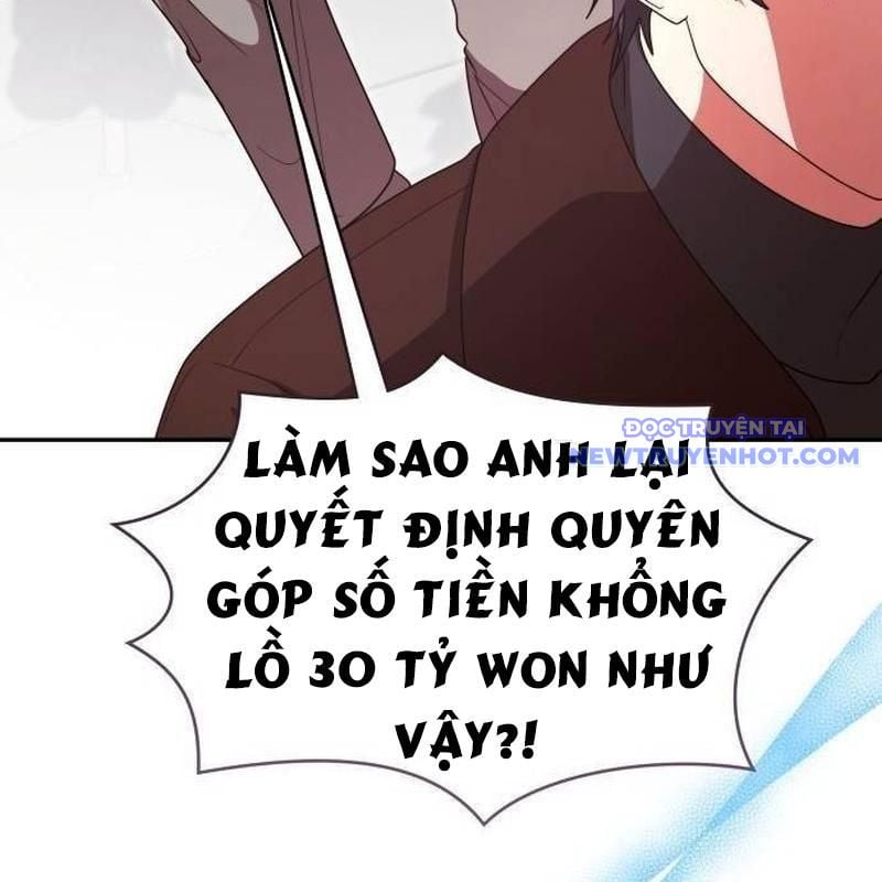 Studio Tùy Hứng Của Nghệ Sĩ Thiên Tài: Chapter 76