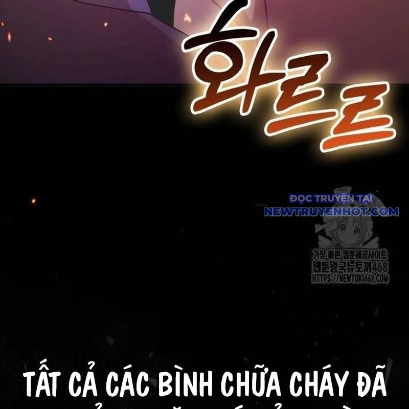 Studio Tùy Hứng Của Nghệ Sĩ Thiên Tài: Chapter 78