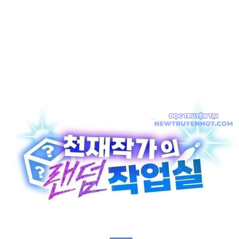 Studio Tùy Hứng Của Nghệ Sĩ Thiên Tài: Chapter 78