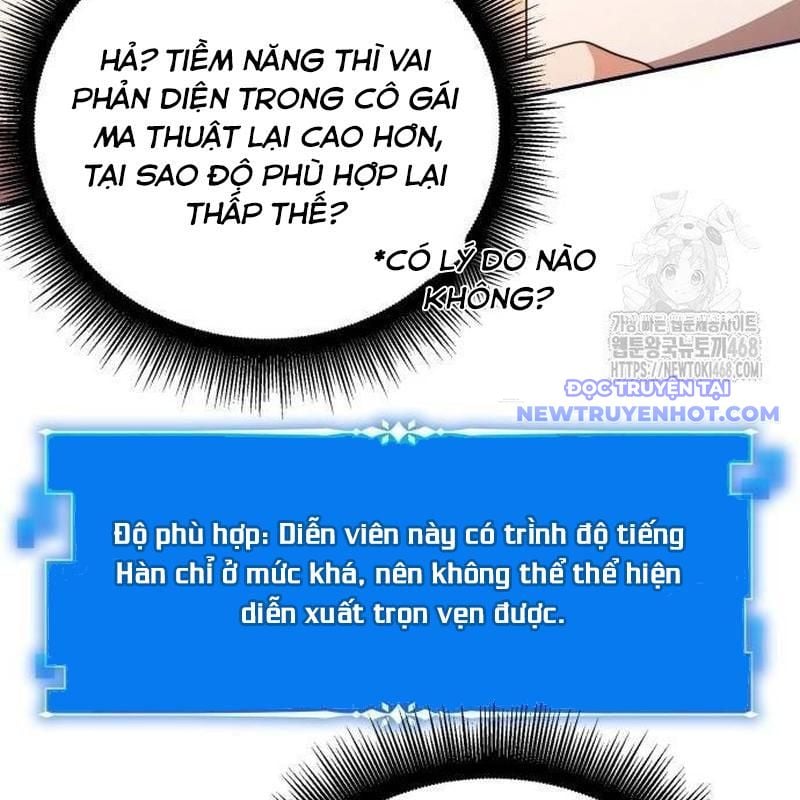 Studio Tùy Hứng Của Nghệ Sĩ Thiên Tài: Chapter 78