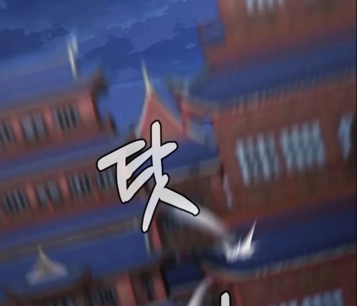 Sự Chuyển Sinh Vào Võ Lâm Thế Gia Của Ranker: Chapter 134