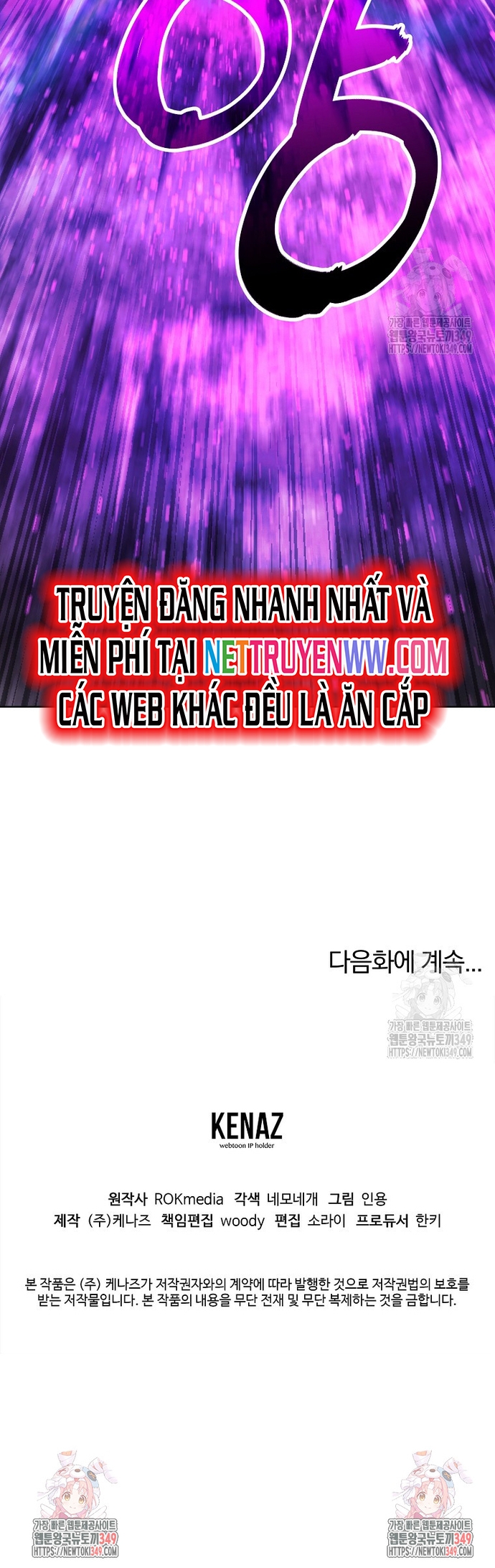 Sự Chuyển Sinh Vào Võ Lâm Thế Gia Của Ranker: Chapter 135