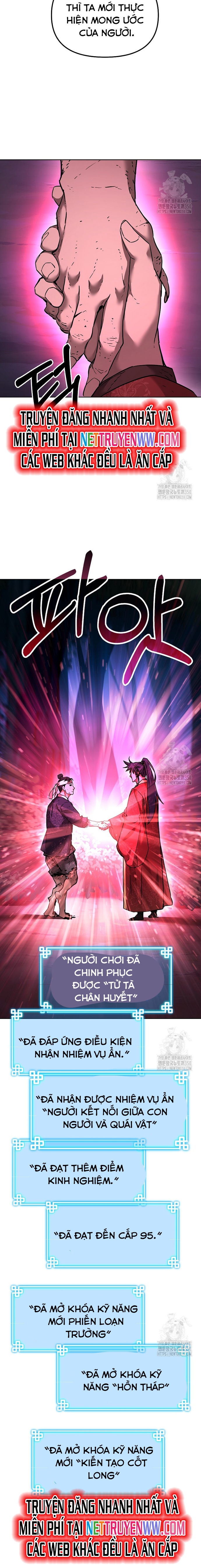 Sự Chuyển Sinh Vào Võ Lâm Thế Gia Của Ranker: Chapter 136
