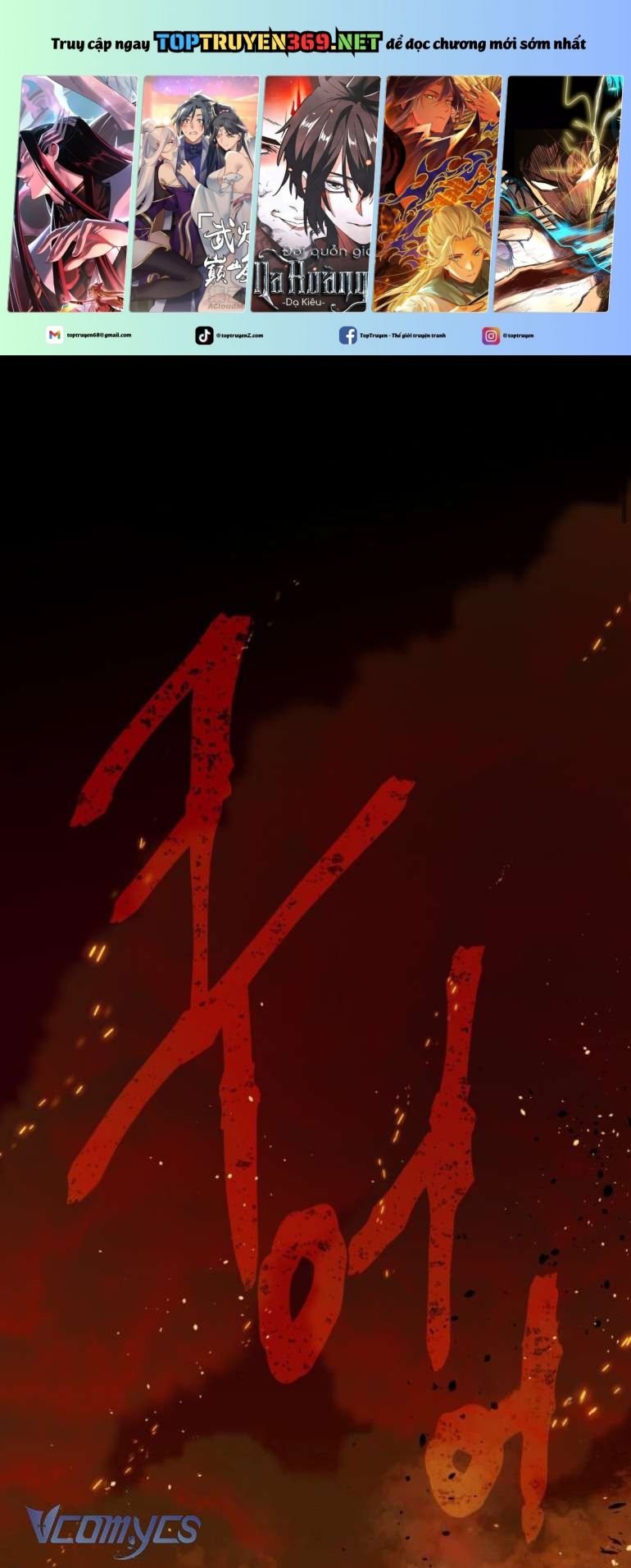 Sự Điều Trị Đặc Biệt Của Tinh Linh: Chapter 101