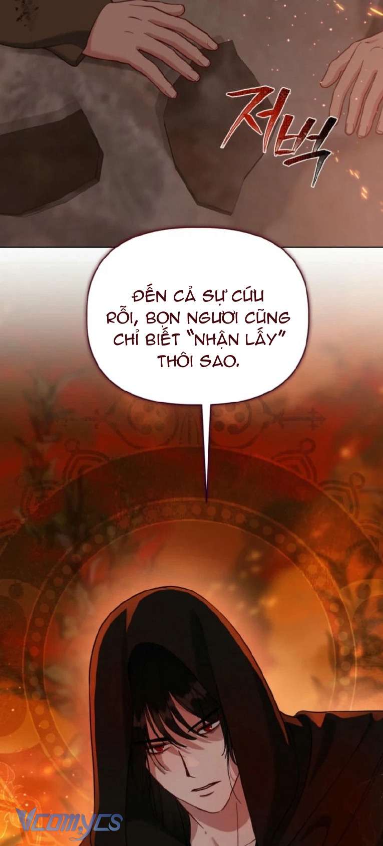 Sự Điều Trị Đặc Biệt Của Tinh Linh: Chapter 101