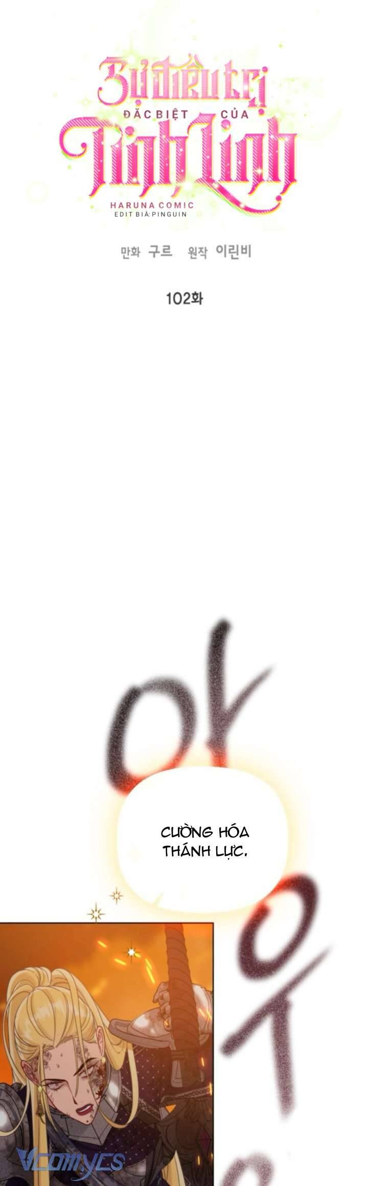 Sự Điều Trị Đặc Biệt Của Tinh Linh: Chapter 102