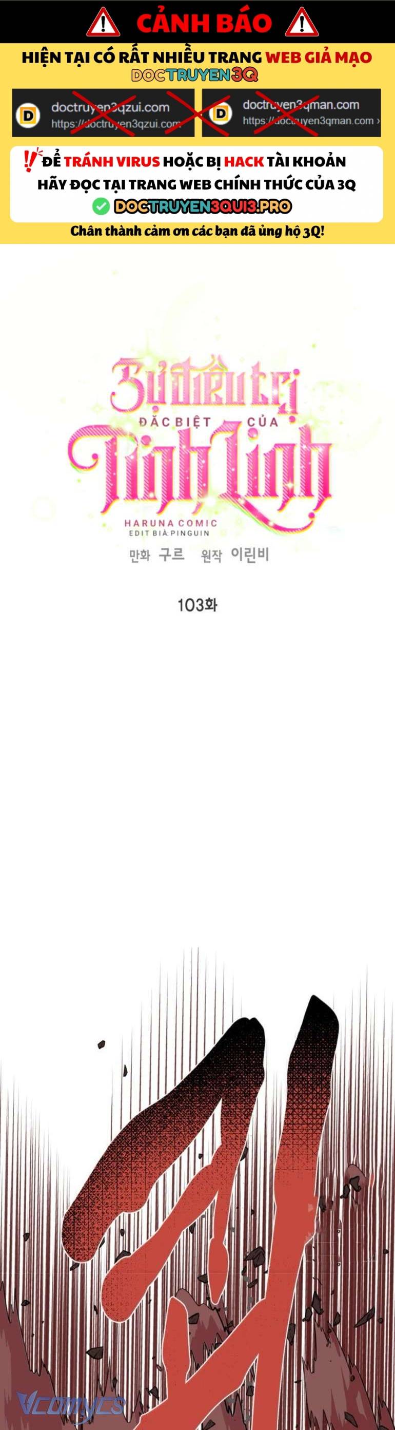 Sự Điều Trị Đặc Biệt Của Tinh Linh: Chapter 103