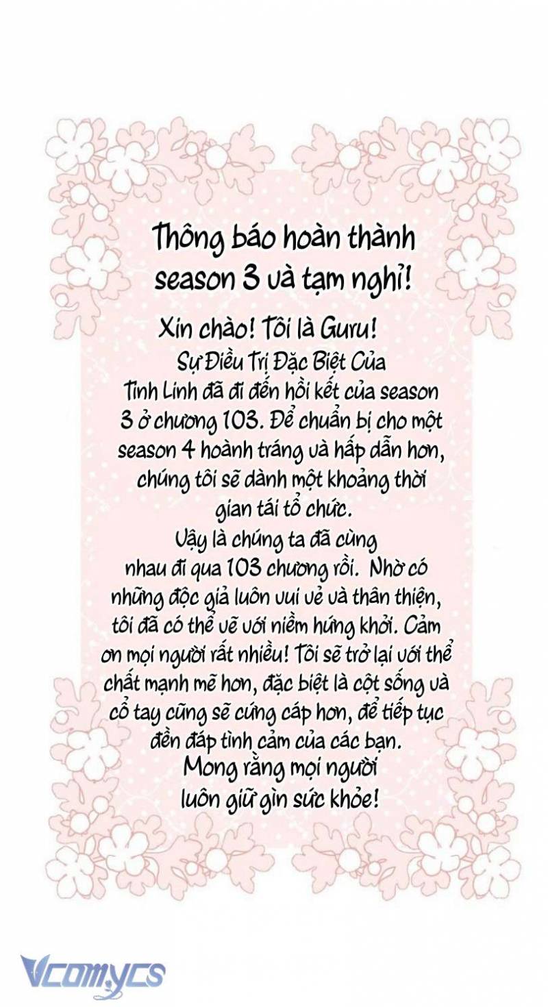 Sự Điều Trị Đặc Biệt Của Tinh Linh: Chapter 103