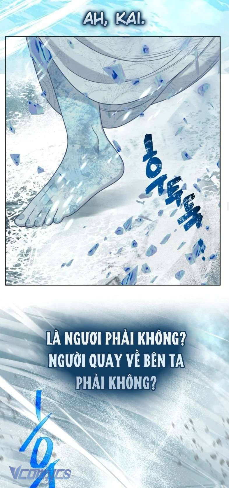 Sự Điều Trị Đặc Biệt Của Tinh Linh: Chapter 89