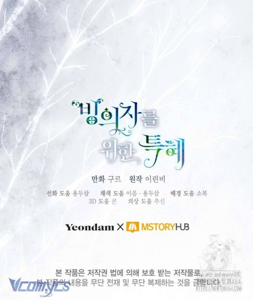 Sự Điều Trị Đặc Biệt Của Tinh Linh: Chapter 90