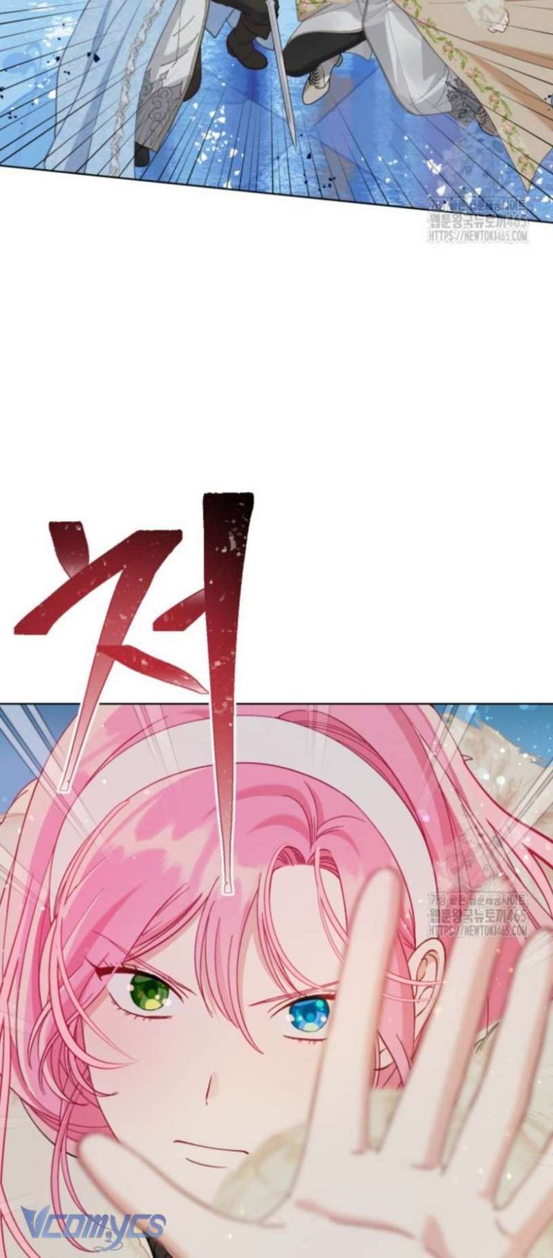 Sự Điều Trị Đặc Biệt Của Tinh Linh: Chapter 91