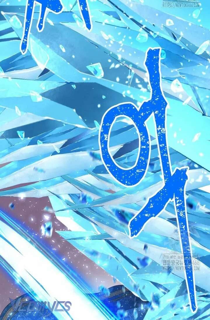 Sự Điều Trị Đặc Biệt Của Tinh Linh: Chapter 93